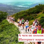 интернет-марафон-двигатедь-успеха_internet-marafon-dvigatel-uspeha